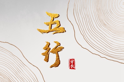 老皇历_老皇历查询_择吉皇历