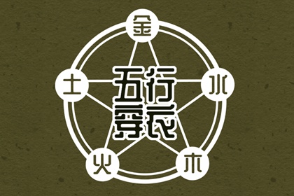 今日农历黄道吉日查询_农历2025年日历表_农历在线查询