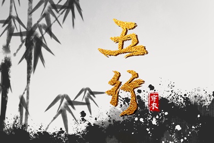 择吉黄历每日宜忌 择吉黄历 择吉老黄历皇历