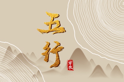 万年历老黄历,中国万年历黄历,老黄历吉日吉时查询