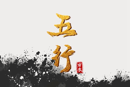 择吉黄历每日宜忌 择吉黄历 择吉老黄历皇历
