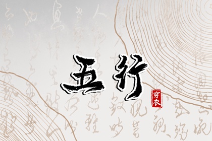 择吉老黄历皇历,老皇历查询,择吉老皇历