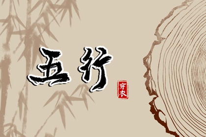 择吉老黄历皇历,择吉老皇历,择吉皇历