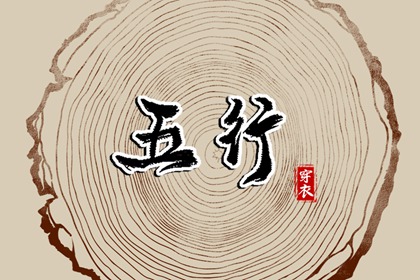 万年历查询表 中国万年历黄历 万年历老黄历吉日查询