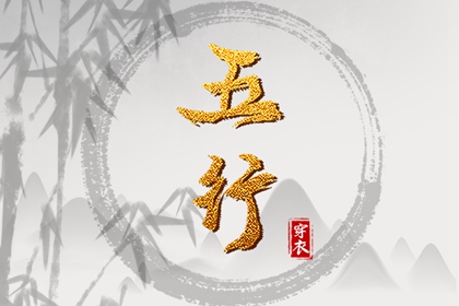 今日农历黄道吉日查询_农历2025年老黄历_农历黄历
